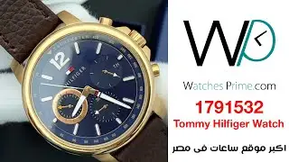 ساعة تومي هيلفيغر أصلية للرجال موديل (لاندن) | Tommy Hilfiger Watch Landon 1791532