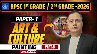 RPSC 1st Grade & 2nd Grade 2026 | Art & Culture ( Painting ) | Bilingual GK Class #5