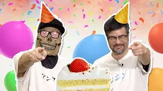 BIRTHDAY SURPRISE