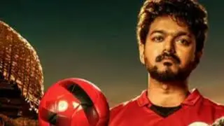 BIGIL first look