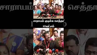 குடிச்சு செத்தா பணம்🤨😠Seeman Speech WhatsApp status Tamil| #ntk #shorts #tamilan #seeman #tamil