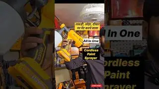 Now forget the paint brush ingcospray||ingcotool||ingco spray gun||#india#tool#powertools cordless