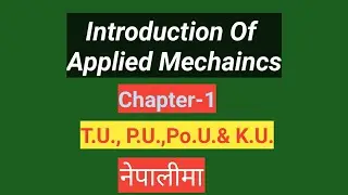 #1 Introduction of Applied Mechanics (नेपालीमा) || Chapter-1||  By Harishwar Pandit