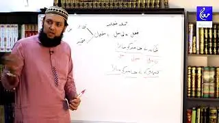 Quranic Arabic Learning Lesson 47 (فاعل ظاهر و ضمير)