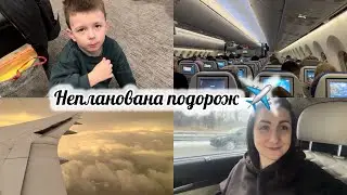 vlog:🇺🇦ПОГОСТЮВАЛИ БАТЬКИ І ДОДОМУ /МОЄ СПОНТАННЕ РІШЕННЯ ПОЇХАТИ В УКРАЇНУ✈️