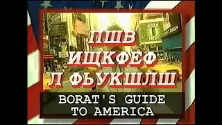 Borat&rsquo;s Guide to America (2004) | Full Rare Compilation