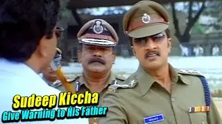 ಸುದೀಪ್ ತನ್ನ ತಂದೆಗೆ ಕೋಪದ ಎಚ್ಚರಿಕೆ | Mass Moment! Sudeep vs Charan Raj Heated Scene | Thirupathi