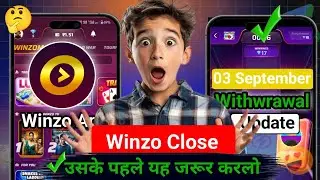 😍Did you tell me beforehand? Winzo App New Update |15 September Winzo New Update |Winzo Pass Problem