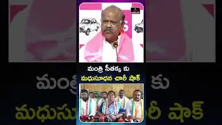 MLC Madhusudhana Chary Mass Comments | Medaram Jathara | Minister Seethakka | Mirror TV