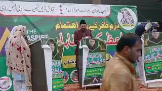 Quaid e Azam Quiz 2025 | Govt. girls high school mitru VS Toqeer Academy Garha mor | Mehar bilal