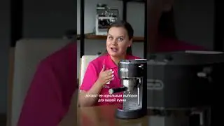 ✅ Код кофеваркы Delonghi EC 885.BG в приложении и на сайте Mechta.kz &ndash; 09719.