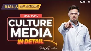 Culture Media in Microbiology | Types, Uses & Preparation | BMLS 2nd Semester