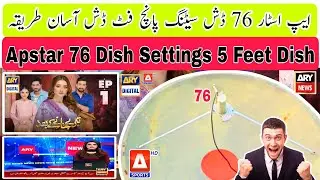 How To Set Apstar 76 Dish Settings  ,5 Feet Dish Antenna Apstar 76, Apstar 7, apstar, paksatmm1 