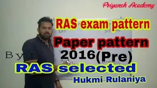 RAS Paper Pattern (Pre-2016) By Hukmi Rulaniya (RAS selected 2016)