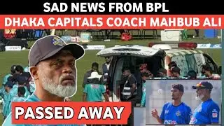 Dhaka Capitals Assistant Coach Mahbub Ali Passes Away 