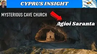 Исследуем с ДЖОРДЖЕМ ПЕЩЕРНУЮ ЦЕРКОВЬ Агиои Саранта ПРОТАРАС!!