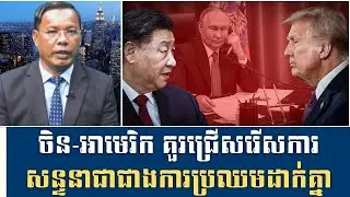 China-US should choose dialogue over confrontation