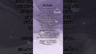 salam song 🤍| perman #songlyric #latestsonglyrics #vibrantbeats #trendingsong #vibrantbeats #love