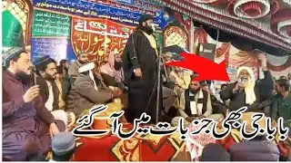 Molana mufti ameer movia siddiqui (shaba meyray haq) zilla Bahawalpur Punjab