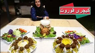 کیچری قوروت افغانی بسیار خوشمزه kichdi quroot | kichri quroot recipe
