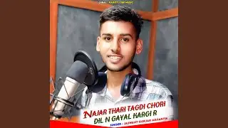 Najar thari tagdi chori dil n gayal kargi r