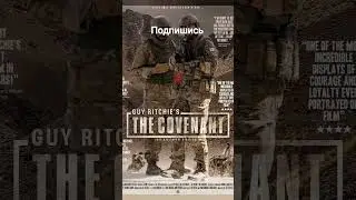 Лучшие голливудские боевики 2023 года.#movie #movies #action #actionmovies #best #top#film#topmovies