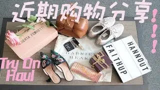 我们终于合体啦|Alberta Ferretti|Gabriela Hearst|UD Heat|Nike