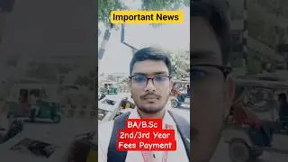 CMP Degree College 2nd/3rd/4th Year Fees Payment | CMP Admission Portal #cmpdegreecollegefeespaymeny