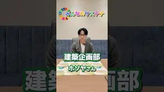 【GLM】みんなのサステナ Part8