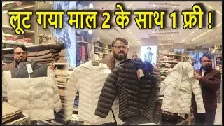 लूट गया माल 2 के साथ एक फ्री !