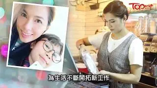 【TOPick娛樂】單親媽媽可嵐曾歷家暴抱子出走　母兼父職Colleen自資開糖水店重過新生