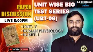 UNIT-WISE BIO TEST SERIES (UBT-06) | PAPER DISCUSSION | NCERT-I UNIT-I | NEET 2026