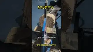 Firewood Saw