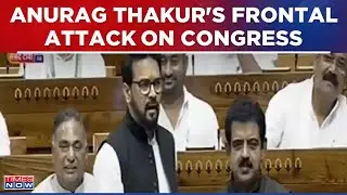BJP MP Anurag Thakur Corners Congress Over Sam Pitroda, Emergency In Lok Sabha | WATCH