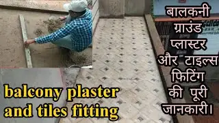 Learn how to plaster the balcony floor and install tiles in it.