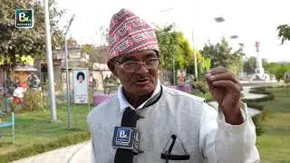 Sankhamul Park || Janagunaso || @businessplustelevision3224