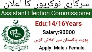 Assistant Election Commissioner (BS-17) &ndash; Apply Now!