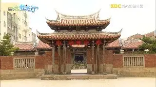 《一起輕旅行》古意彰化 小鎮玩透透 2018-05-05