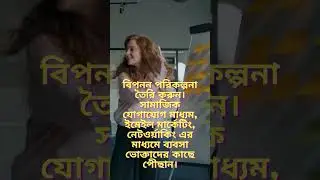 র্ভাচুয়াল ইভেন্ট প্লেনিং-২ ২০২৩ সালের সেরা অনলাইন ব্যবসা | How to Start Virtual Event Planning_2
