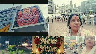🌺☘️2026 naya saal  mere jivan mein sabse bada change सबसे यादगार 🌅दिन बन गया ,🌻🌺
