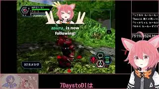 【PSO】DC版でハコも愛して 20201201a【DC】【JP】