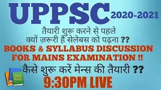 UPPSC 2020-2021 MAINS COMPLETE SYLLABUS AND BOOKS: START FROM BASICS