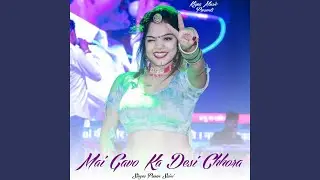 Mai Gavo Ka Desi Chhora