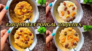 Four types of easy sugar pongal | Sweet pongal recipe in Tamil | Pongal varieties | Pongal recipes