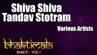 Shiva Shiva Tandav Stotram - Various Artists (Album: Bhaktimala - Shiva Vol 1)