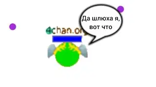 Evades.io - мы узнали правду о 4chan.org | Позорная история 4chan.org Часть 1