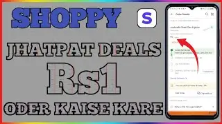 shoppy jhatpat deal 1rs me Oder kaise kare shoppy 1 rupees loot offer today