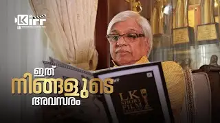 LK Short Film Festival 2026, Shortfilm Makers This is Your Best Platform📽️