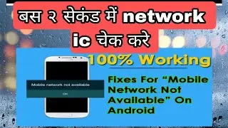 android network repair by eps32 #rffe scanner  100% solution #network  #android