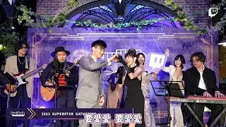 [字幕] 依渟 - 【Twitch紫醉金迷】要愛愛現場版  feat. 世誠、冠緯